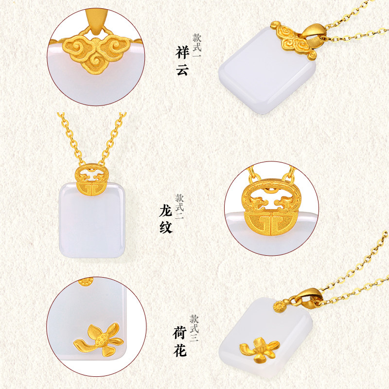 老庙古韵足金宫殿挂坠礼盒金镶玉 老庙颈饰