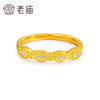Laomiao gold pure gold 999 diamond group inlaid ancient method ring light luxury retro gold diamond trendy and profitable genuine product