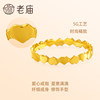 Laomiao Love Fashion Design Ring