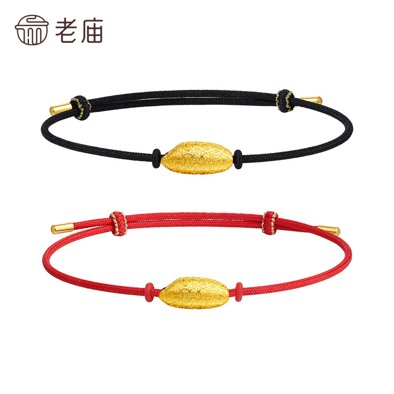 老庙黄金足金闪金米手绳5G戗刻闪耀精致马上有米金锭纹财富时尚,淘宝优惠券,粉丝福利购,淘宝优惠卷