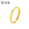 Laomiao Love Fashion Design Ring