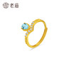 Old temple gold pure gold topaz crown ring live mouth adjustable ocean blue fresh water drop V-shaped display hand repair