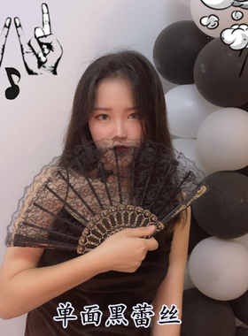 扇子红色蕾丝扇子折扇舞蹈白色