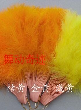 双面羽毛扇舞蹈扇塑料杆红色白色
