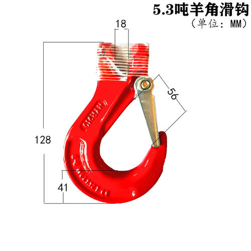 货钩吊钩钩子起重钩吊索具链条索具挂钩铁板钩钢管钩旋转吊钩羊角 - 图0