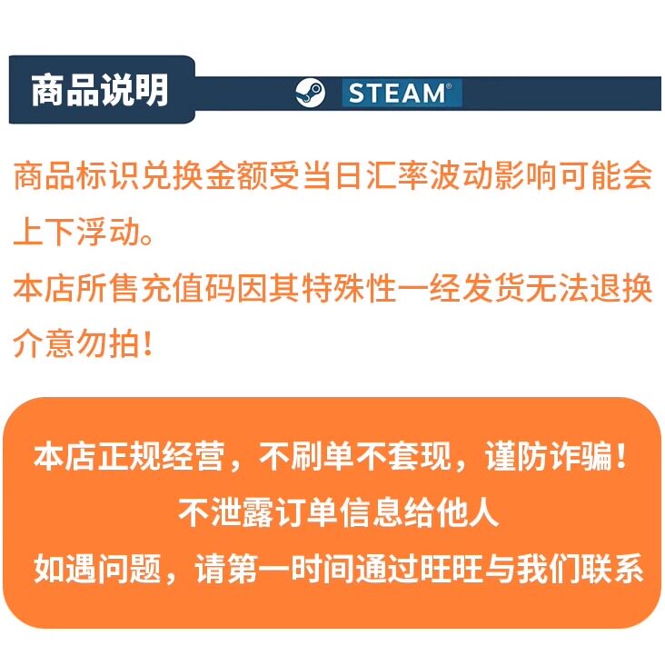 自动发货】国区Steam充值卡中国账户充值余额CSGO钥匙 黑神话悟空