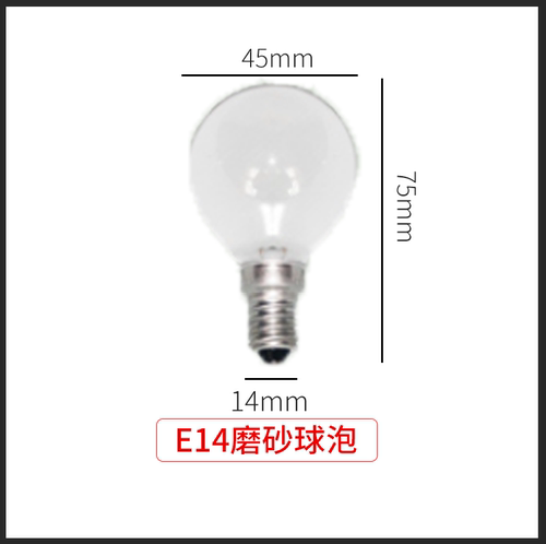 FSL照明灯泡透明磨砂E27E14大小螺口25W40W吊灯台灯钨丝调光灯泡 - 图2