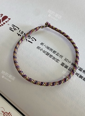 情侣七彩绳手链九乘金刚结