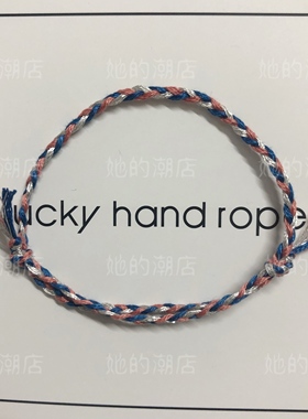 纯手工编织情侣手链手绳幸运