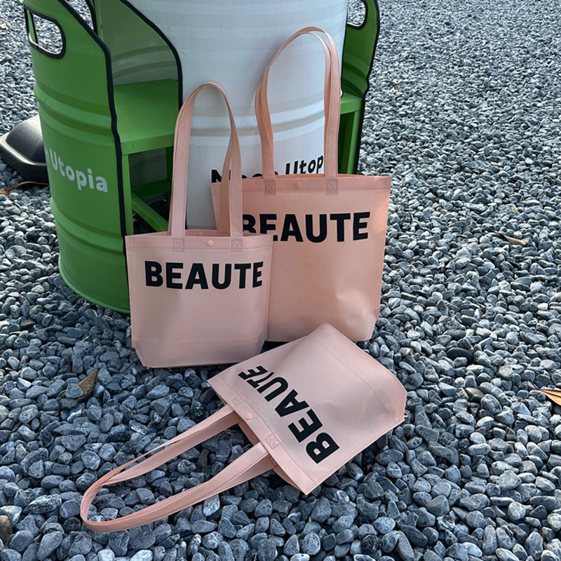 粉色无纺布手提袋服装店礼品袋环保购物袋定制logo手提袋包装袋,淘宝优惠券,粉丝福利购,淘宝优惠卷