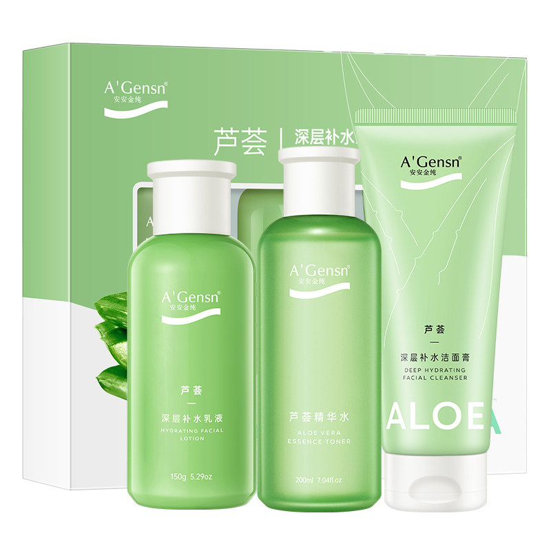 安安金纯芦荟深层补水套装爽肤水 安安金纯面部护理套装