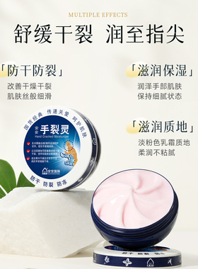手裂灵安安金纯护手霜