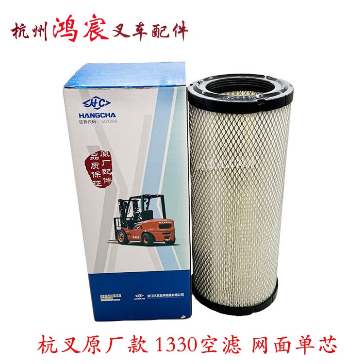 叉车空气滤芯K1330滤清器滤芯器合力杭叉龙工A30 A35Z 30HB K35-图3