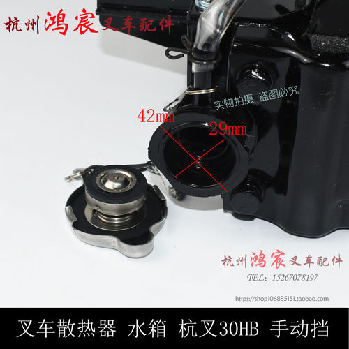 叉车铜水箱 散热器总成 杭叉20-35HB H30 手动挡 配新柴发动机 - 图3