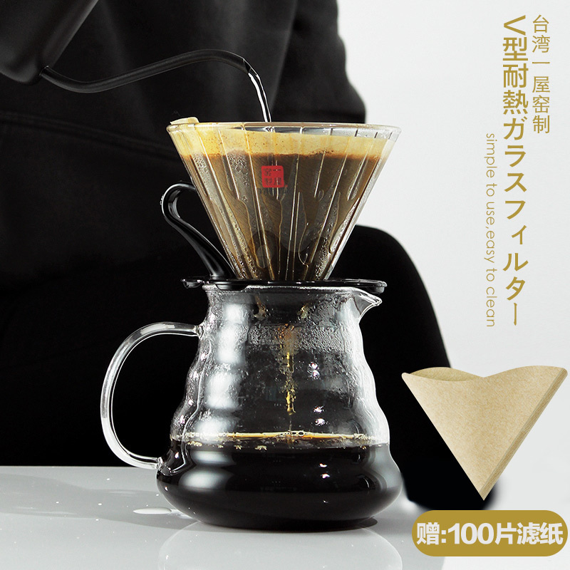 一屋窯 v60咖啡過濾杯分享壺滴漏式手衝咖啡壺套裝家用煮咖啡器具