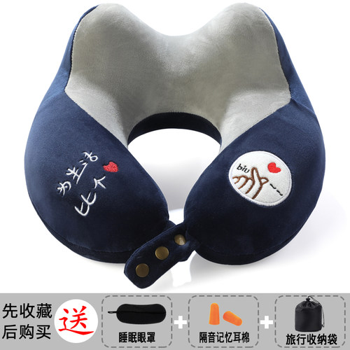 U型枕颈椎枕头办公室午睡枕汽车飞机旅行记忆棉考研用U形护颈枕头 - 图3