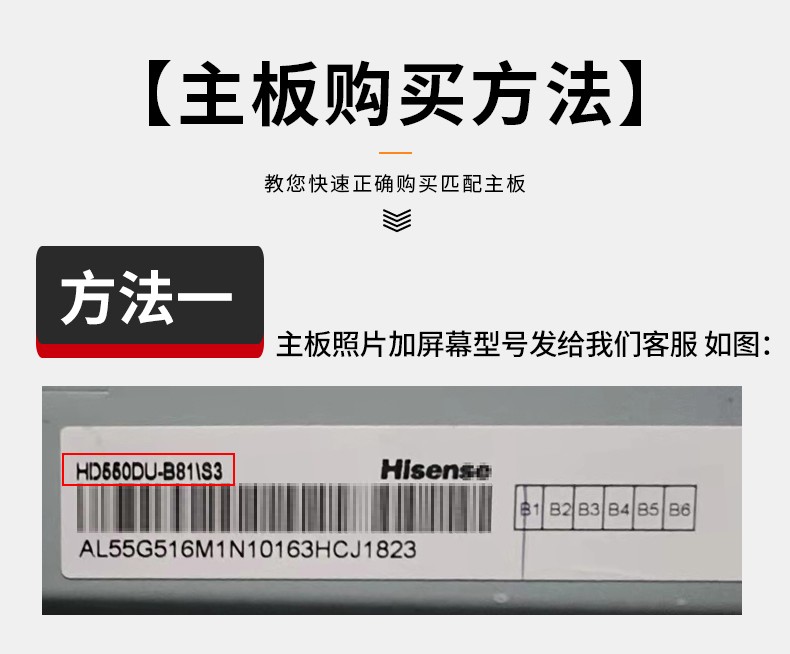 全新海信HZ65A66E J65F N65F HZ65A66E 65V3A 主板RSAG7.820.8813