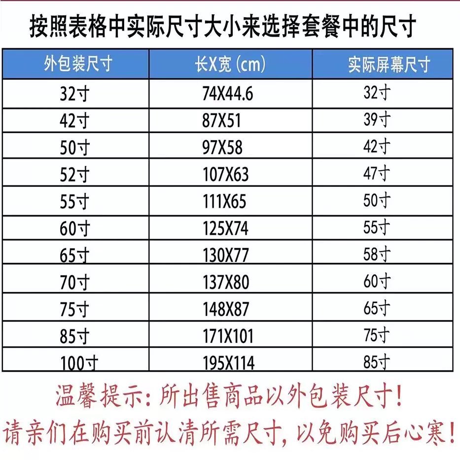 32/42/55/6575高清监控显示屏监视器挂墙液晶显示器会议室大屏幕,淘宝优惠券,粉丝福利购,淘宝优惠卷