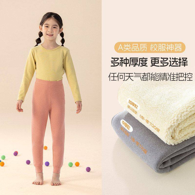 裤弹力德绒保暖儿童棉裤打底裤秋冬季新款2025校服高腰秋裤加绒裤,淘宝优惠券,粉丝福利购,淘宝优惠卷