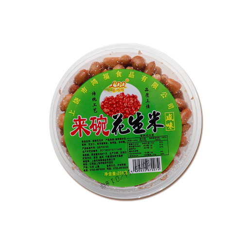 江西特产乐巧巧咸味花生米碗装208g香脆花生米休闲食品包邮 - 图2