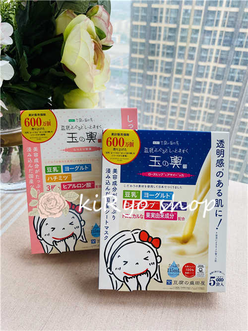 豆乳盒子日本 新人首单立减十元 21年11月 淘宝海外