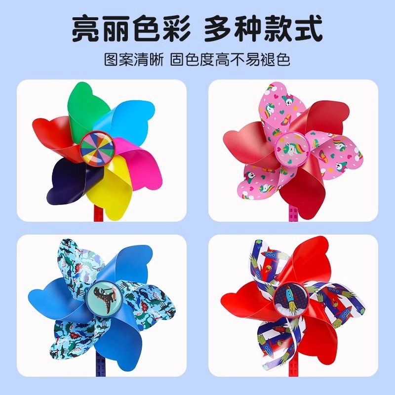 Colorful rotating windmill children's scooter bicycle baby stroller decorative pendant small windmill outdoor toy