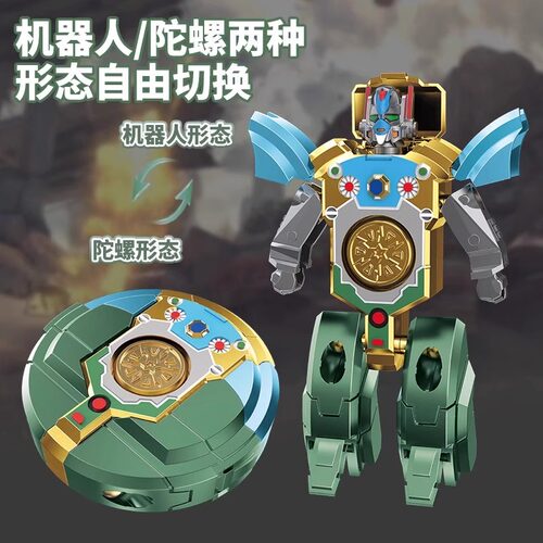 儿童变形机器人陀螺金刚玩具男孩指尖旋转机械解压神器机甲转转乐 - 图0