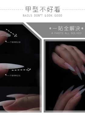 单号甲片进口欧美美甲店用无痕透明梯形磨砂尖形补充超薄假指甲