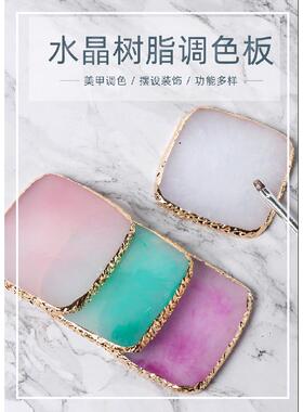 日式树脂调色盘镀金边厚简约流行