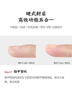 可蔻美甲店功能光疗胶