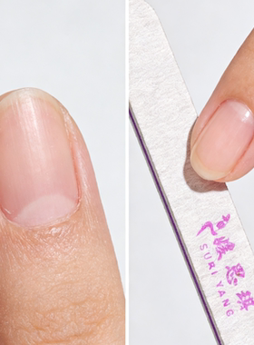 媛思琪美甲专用紫心圆搓条