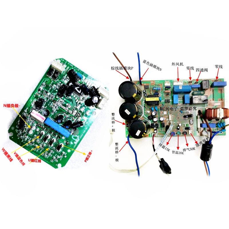 奥克斯变频空调外机主板KFR-35W/BPS-3/4电脑板功率模块45J10 - 图3