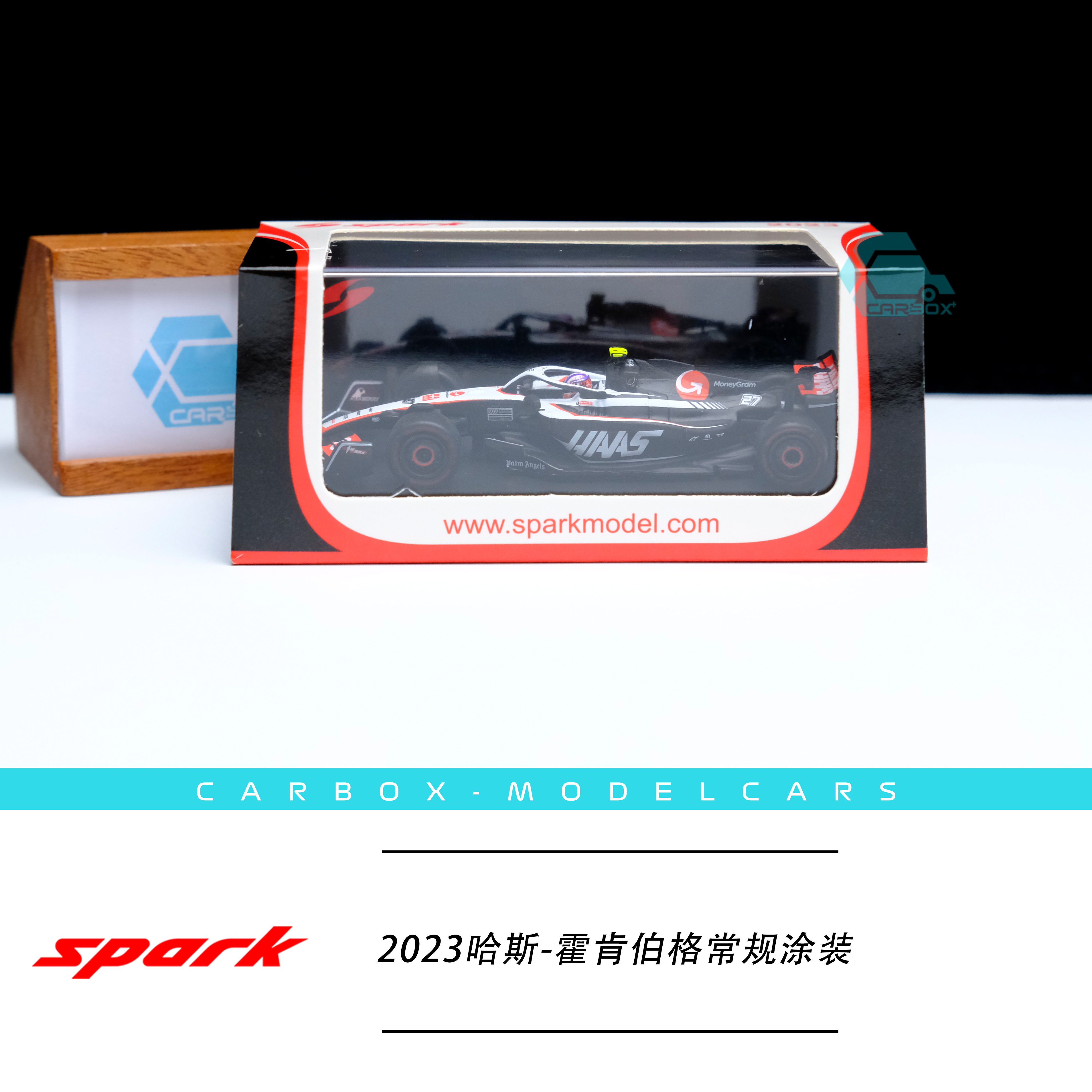 [CarBox] F1赛车模型Spark 1:64 2023合集周冠宇汉密尔顿 C43 W14-图3