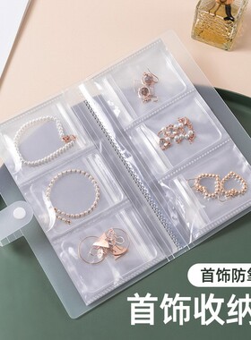 透明可拆分塑料多格首饰盒子