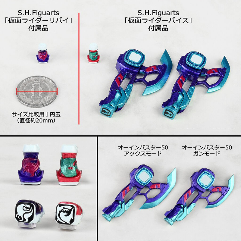 万代正版SHF魂假面骑士REVICE利维维斯利维斯暴龙基因手办景品-图3