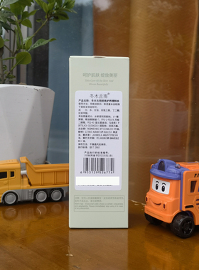 冬木古雨鲜亮护养精粹水100ml