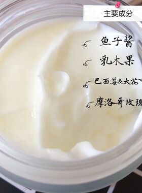 素野多效修护霜 100g鱼子酱精华滋养霜鲟鱼子酱面霜28年到期正品
