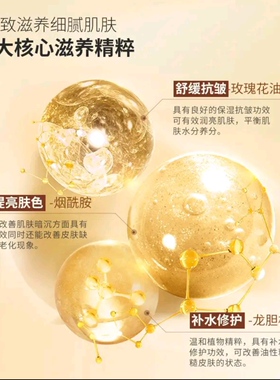 梵西六胜肽紧致保湿美肌水120ml/瓶紧致抗皱水润爽肤淡纹28年到期