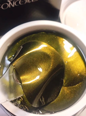 梵西贵妇黑茶眼膜贴60片淡化眼纹大眼袋紧致抗皱黑眼膜贴黑膜正品