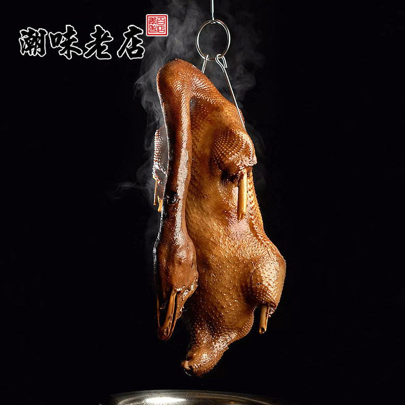 正宗潮汕卤水鹅250g 特产狮头鹅半鹅卤鹅小吃熟食大鹅卤味鲜鹅肉,淘宝优惠券,粉丝福利购,淘宝优惠卷