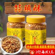 Chaoshan fried garlic paste with garlic head crisp oil garlic grain commercial seasoning garlic sauce Barbecue Eggplant Little Lobster Raw Oyster Soup Powder