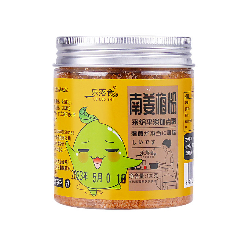 乐落食南姜梅粉南姜酸梅粉南姜末潮汕特色甘草水果调味品芭乐杨桃,淘宝优惠券,粉丝福利购,淘宝优惠卷