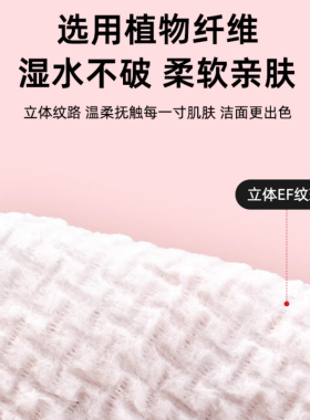 纹绣专用一次性压缩棉片卸妆棉