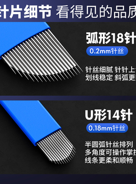 纹绣针手工针限位挡板针