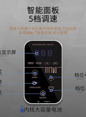 纹绣全抛式眼线免麻纹绣机器