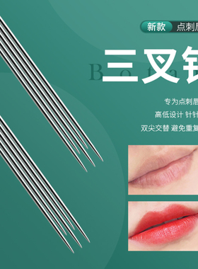 君泉中国唇刺针创面小，零结痂