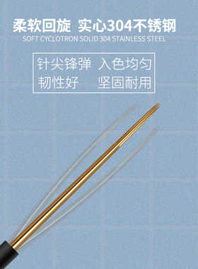 君泉纹绣打雾神针收口三小金针五
