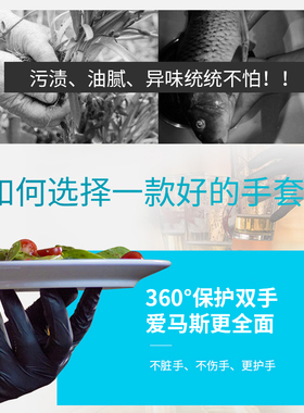 一次性丁腈100黑色乳胶手套加厚