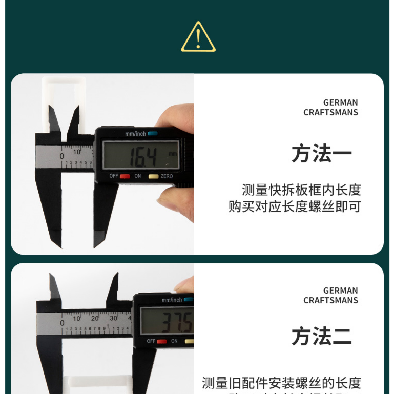 马桶盖配件固定螺栓卡扣螺丝坐便器盖板膨胀螺丝盖子零件通用配件