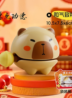 奶龙磁吸画板 小木鱼 解压摆件车载礼品敲打情绪治愈卡皮巴拉玩具